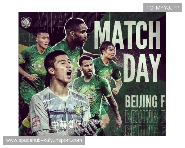 北京国安五冠成就,亚冠资格稳固