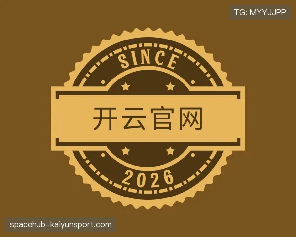 认识开云官网首页