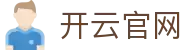 开云官网首页 - kaiyun中国全站 KAIYUN 品牌数字化集成中心